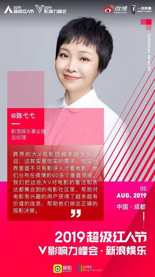 日本综艺论坛 mp4,揭秘热门节目幕后花絮