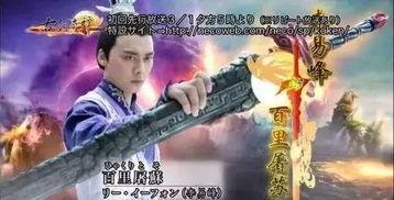 犀利大王爆料预告视频,预告视频背后的惊人真相