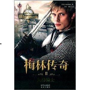 梅林传奇1免费观看,探寻神秘魔法世界的奇幻之旅