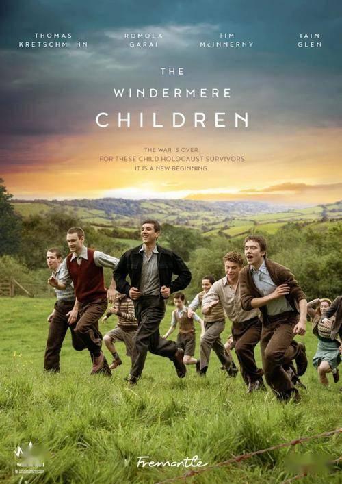 温德米尔儿童免费观看,免费畅游的童话世界