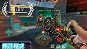 过五关斩六将视频,过五关斩六将的壮丽征程