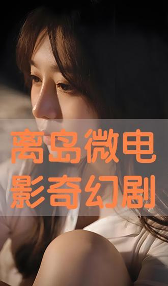 微电影免费观看网,海量佳作一网打尽，畅享视听盛宴