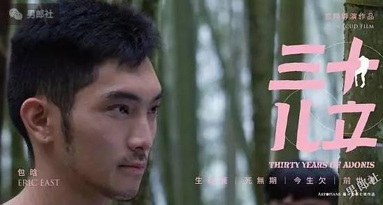 云翔三十儿立电影无码,青春逐梦，无码青春的奋斗历程