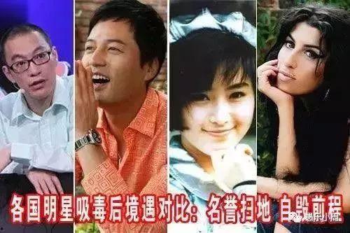 为什么明星会吸毒,明星吸毒背后的心理与社会因素探析