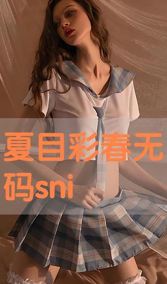 希关彩最好的无码作品,无码作品中的艺术魅力与情感深度