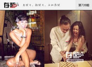 娱乐圈名媛粤语爆料大全,揭秘港台明星私生活幕后真相