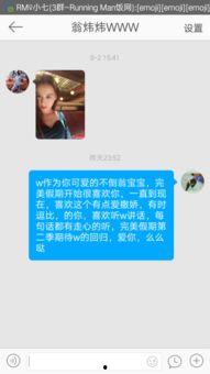 微博给明星发私信已读,# 明星微博私信“已读”背后的互动奥秘