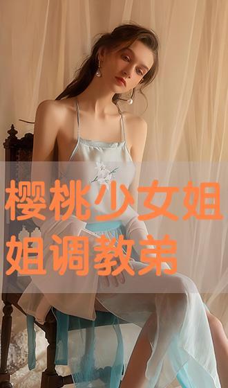 女人被调教的视频,视频揭示惊人真相