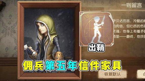 最新版本爆料第五人格下载,下载新篇章，惊悚冒险再升级