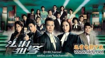 法网狙击全免费观看,免费畅享正义风暴