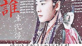 叶神医视频,揭秘中医秘方，传承千年养生智慧