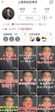 证道视频,揭示信仰与智慧的奥秘之旅