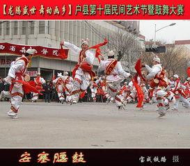户县锣鼓大赛视频,户县锣鼓大赛精彩瞬间回顾