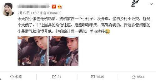 东北女孩爆料视频大全最新,揭秘东北风土人情与生活点滴