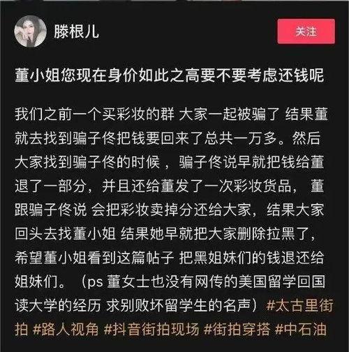 董小姐格子间爆料最新,揭秘职场生存法则与真实职场生态