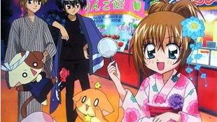 偶像宣言24集免费观看,揭秘偶像背后的励志故事