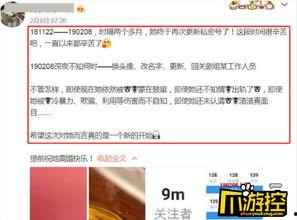 宋慧乔爆料天涯视频,天涯视频背后的惊人内幕