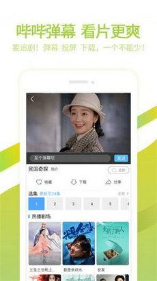 6080是免费观看吗,免费畅享观影新体验