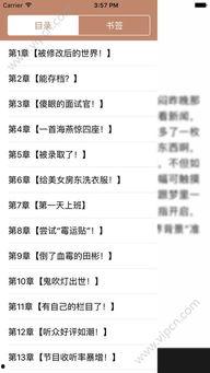 明星资源软件,解锁娱乐圈无限可能