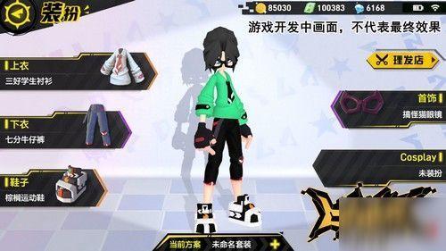 凹凸世界第4季爆料视频,神秘新角色揭晓，命运之战一触即发！