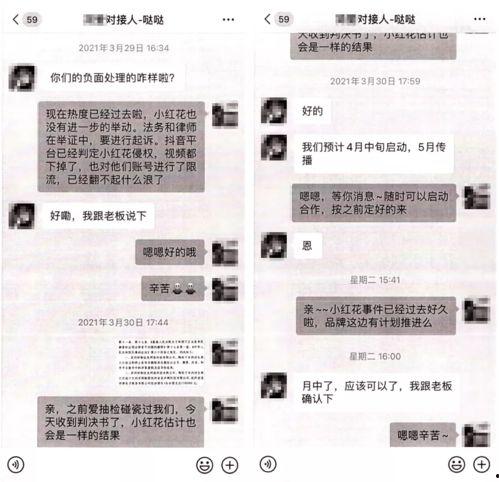 老爸评测收钱的爆料视频,揭秘其背后收钱黑幕的惊人内幕