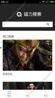 磁力链接鬼畜无码下载,从磁力链接到鬼畜无码下载的惊悚之旅