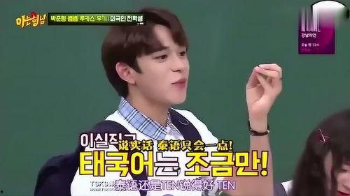 中国明星参加韩国综艺,中国明星的韩国综艺之旅