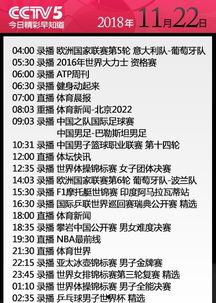 今日爆料前线新闻直播,揭秘热点事件背后的真相