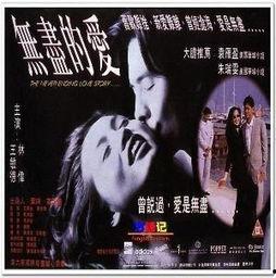 无尽之爱日本,探寻日本文化中的永恒情感纽带