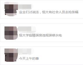 爆料唐山后续视频最新版,视频揭露惊人细节，真相逐渐浮出水面