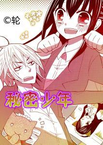 日本漫画在线漫画免费