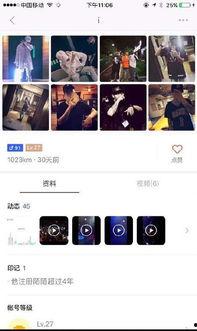 陌陌最新爆料视频在线观看,一窥社交平台背后真相