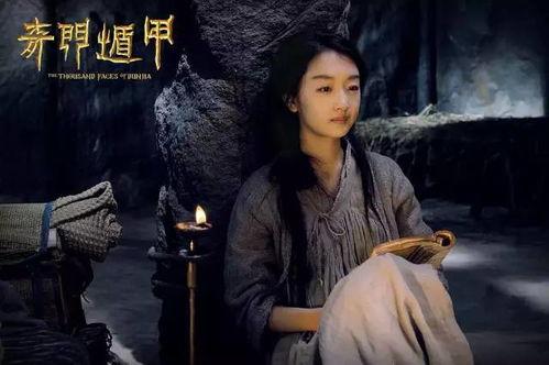 深藏不露电影在线播放