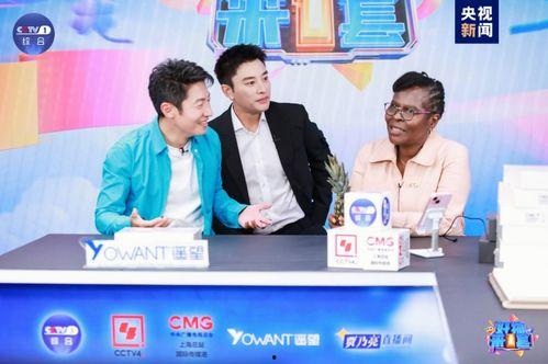 央视一套直播视频,聚焦时事热点，展现时代风采