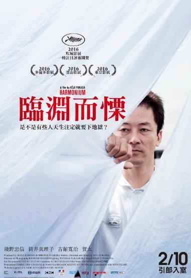 临渊而立在线播放,揭秘神秘在线播放背后的故事