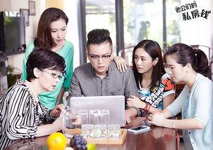 老公们私房钱图片,私房钱背后的故事