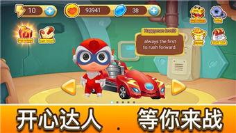 最新爆料飞车手游下载