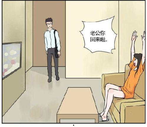 把自己老公绿了漫画,一场意外的情感出轨漫画