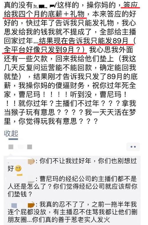 圈内人士微博爆料,揭秘娱乐圈不为人知的幕后故事！”