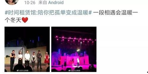 日本租剧场,探索独特文化体验之旅