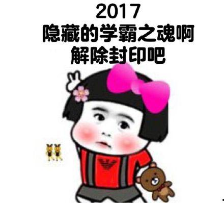老公新年好表情包,老公表情包传递浓情蜜意
