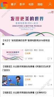 流量君免费在线观看,畅享海量影视资源，轻松解锁观影新体验