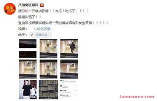 爆料热点网友视频,热门视频背后的惊人真相