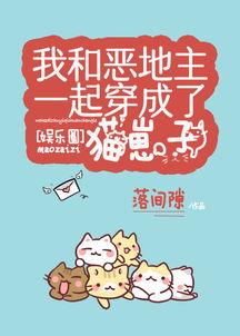 我的禽兽生涯免费观看,免费解锁人性与兽性的交织之旅