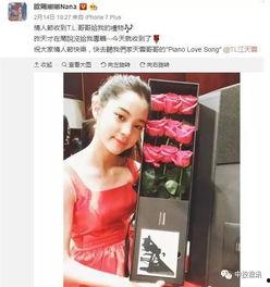 娱乐吃瓜欧阳娜娜视频,娱乐界新瓜来袭！