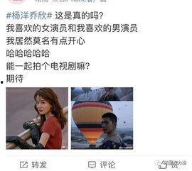 娱乐吃瓜酱劝大家谈恋爱,娱乐吃瓜酱教你甜蜜恋爱攻略